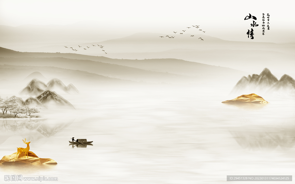 简约 最新山水墙画 tif分层