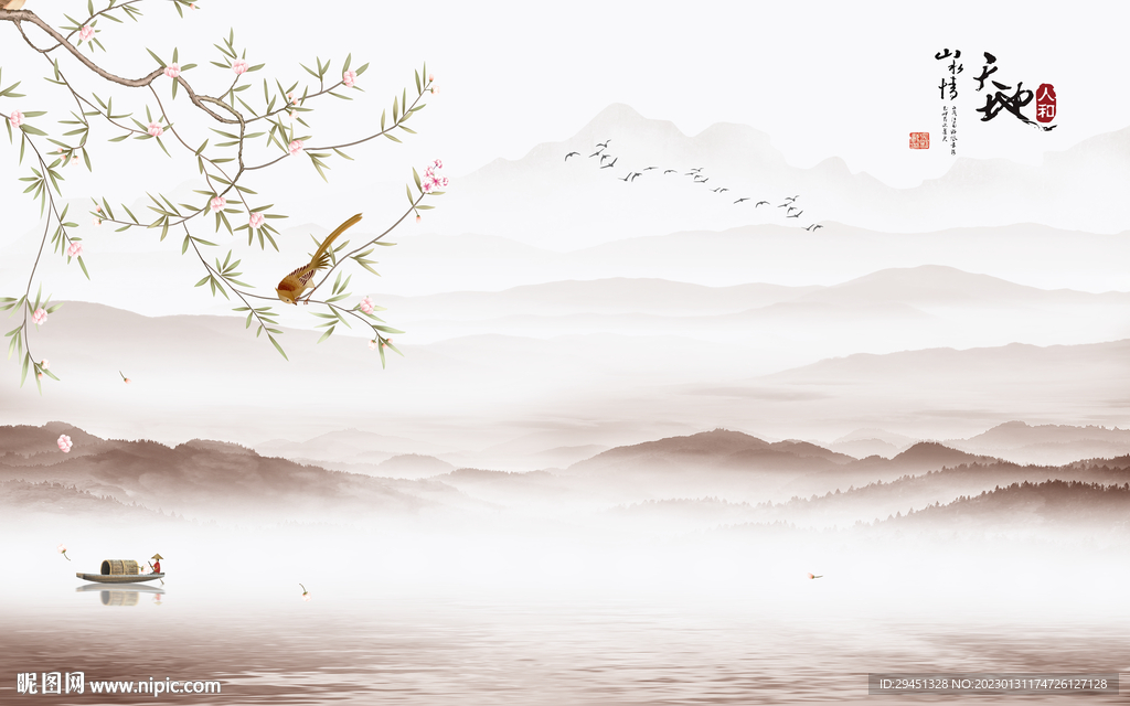 大气 最新山水墙画 tif分层