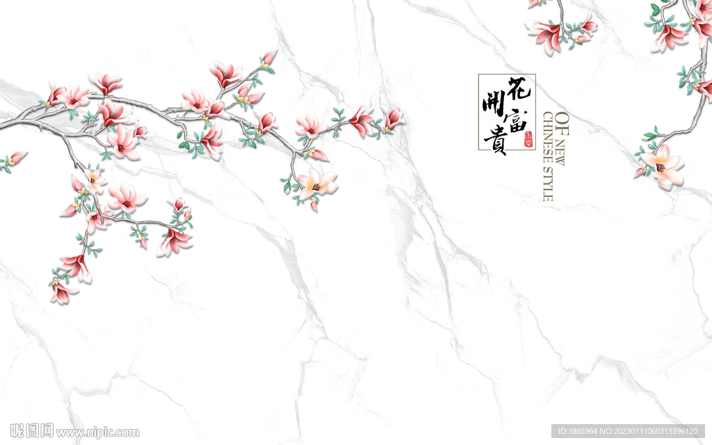 大理石纹理瓷砖北欧立体背景墙图