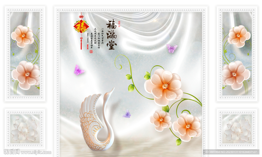 现代花卉蝴蝶家和电视背景墙图片