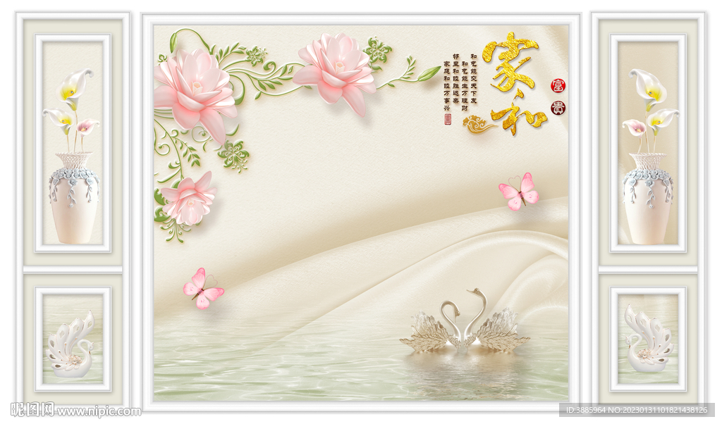 彩雕花卉简约框框家和电视背景墙