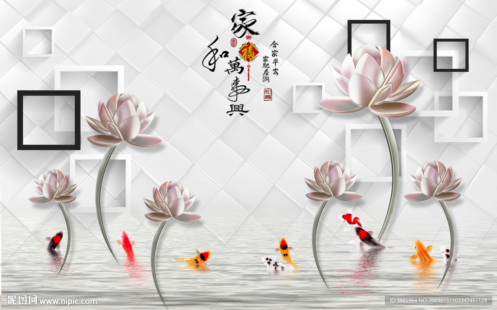 彩雕花卉简约框框家和电视背景墙