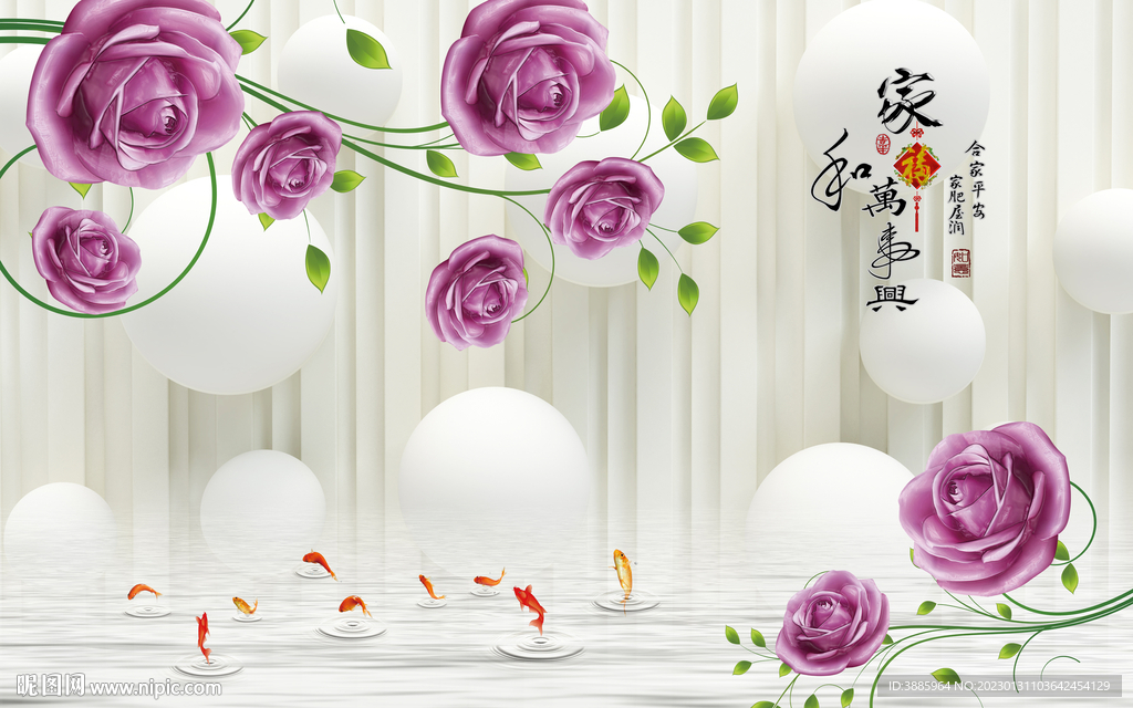 现代花卉蝴蝶家和电视背景墙图片