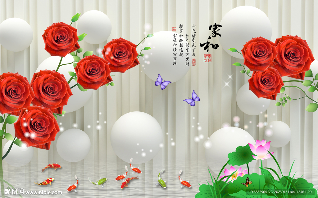 中式家和彩雕花卉电视背景墙图片