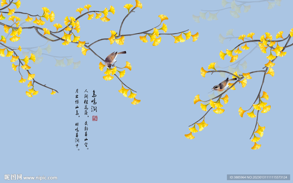 新中式手绘银杏叶背景墙图片