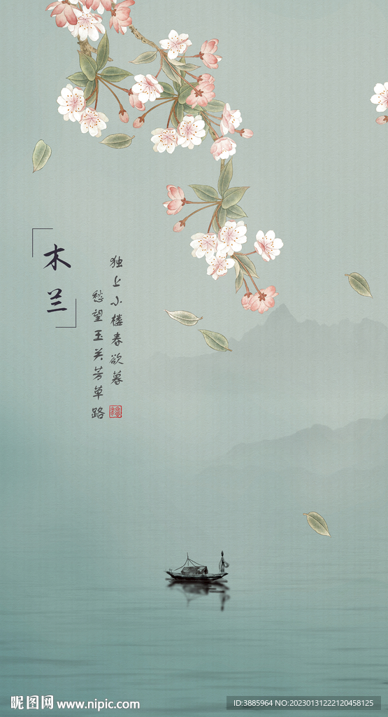 玉兰花电视背景墙图片