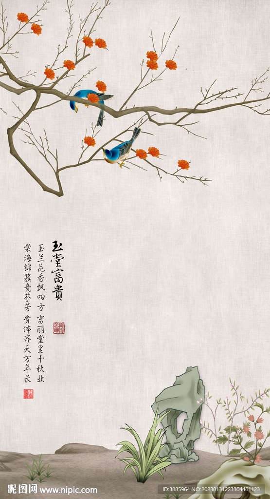 新中式花鸟梅花玄关背景图片