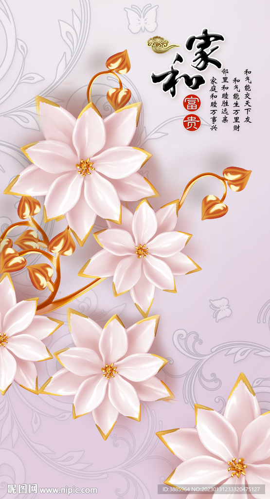 浮雕立体花图片