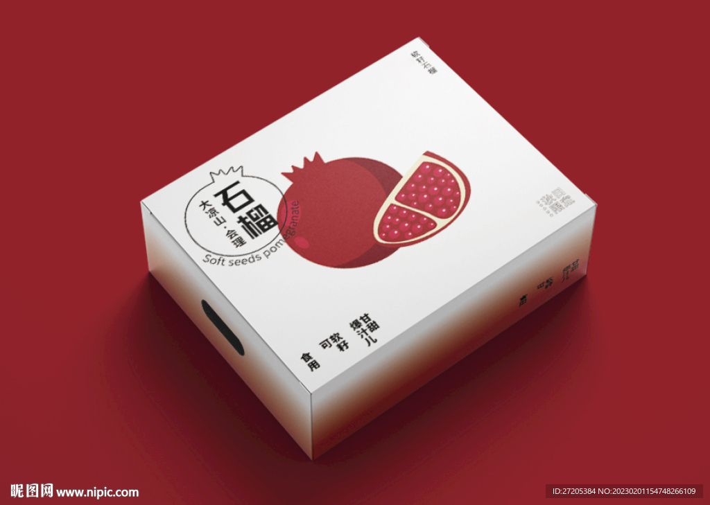 石榴插画包装平面设计图