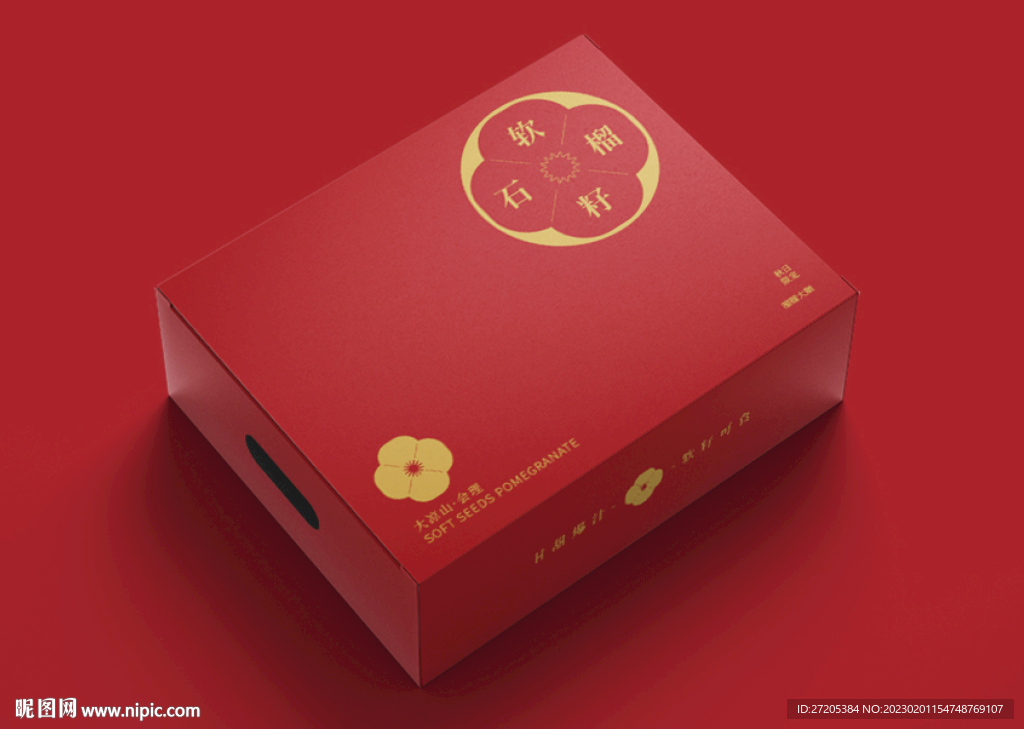 石榴包装平面设计图