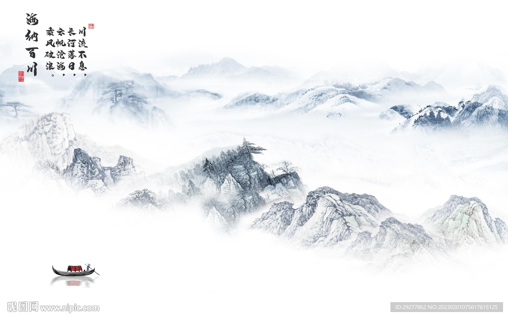 大气 最新款山水画 TiF分层