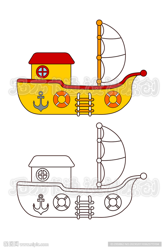 帆船简笔画矢量图