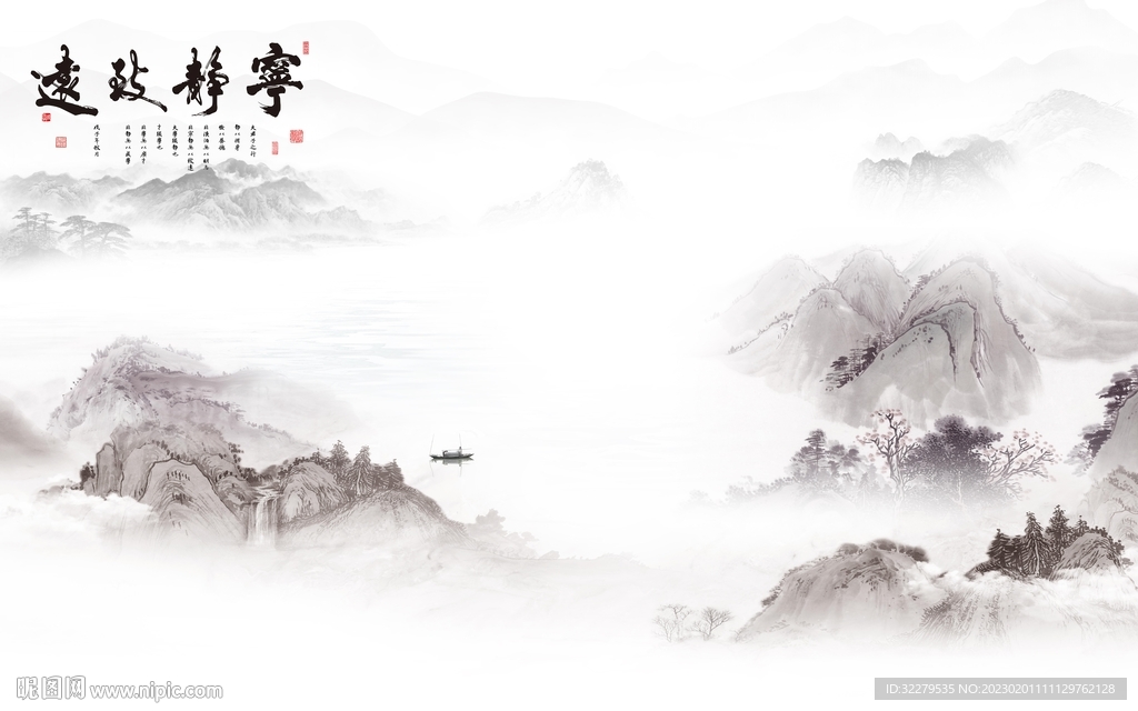 客厅 电视新无框画 TiF分层