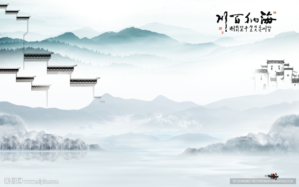 客厅 新高端山水画 tIF分层