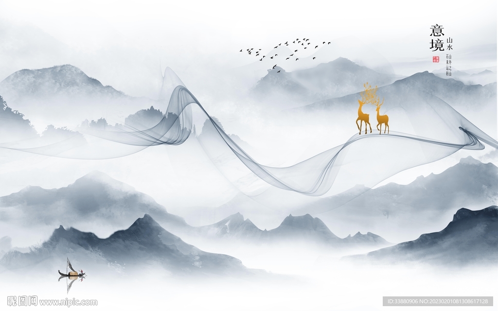 大气 背景沙发山水 Tif分层