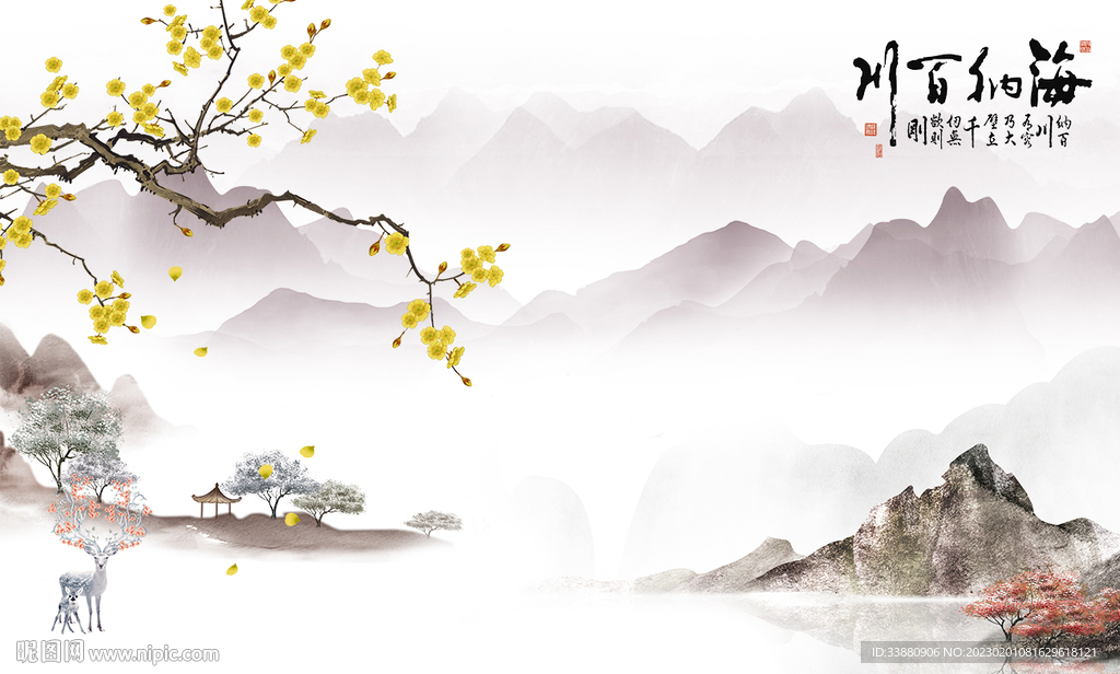 客厅 背景沙发山水 Tif分层