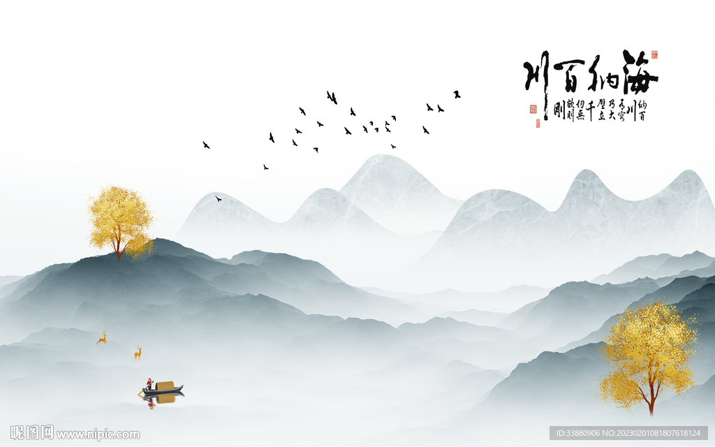 新品 背景沙发山水 Tif分层