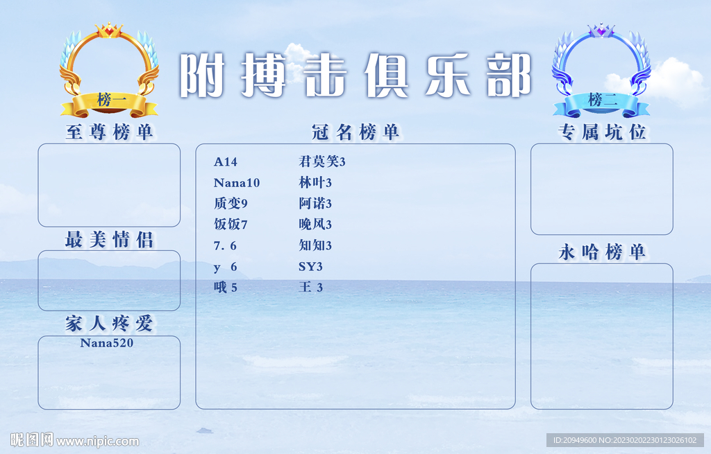 浅蓝色背景图设计