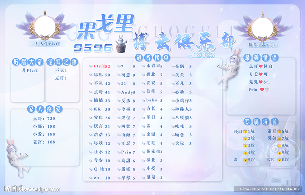 炫彩背景海报设计