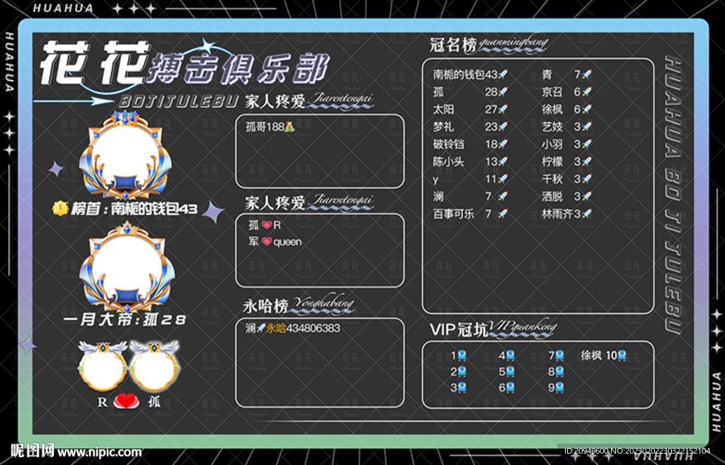 深色背景图设计