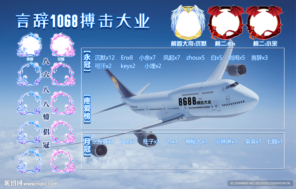 蓝色天空背景海报