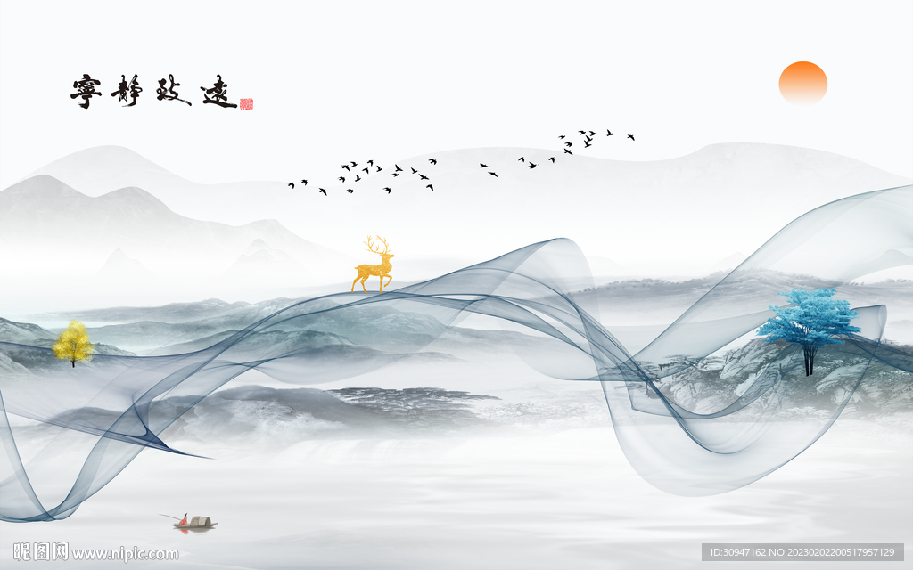 最新 中式新款山水 tIf分层