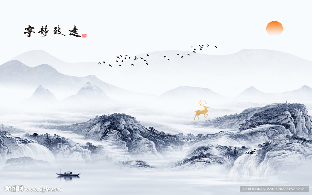 高端 中式新款山水 tIf分层