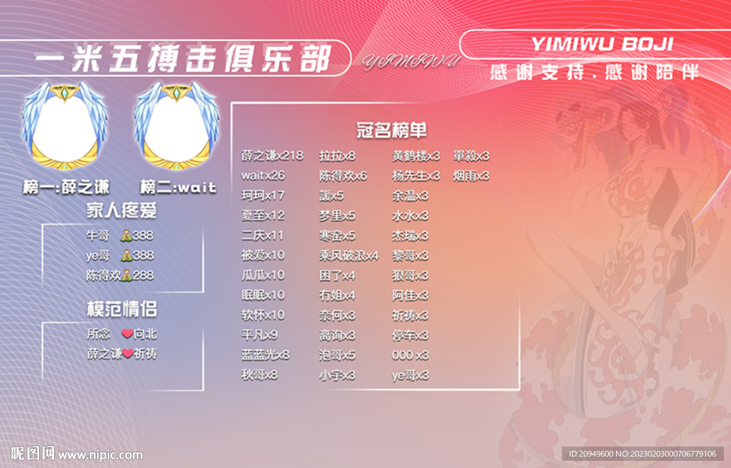 炫彩背景图设计
