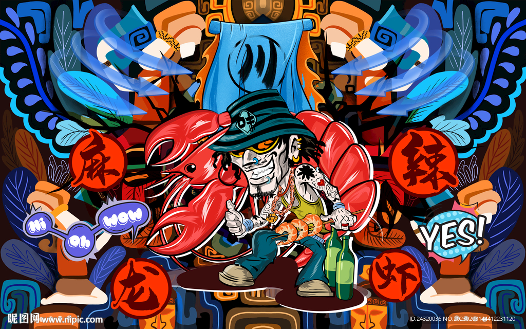 小龙虾国潮涂鸦潮流设计