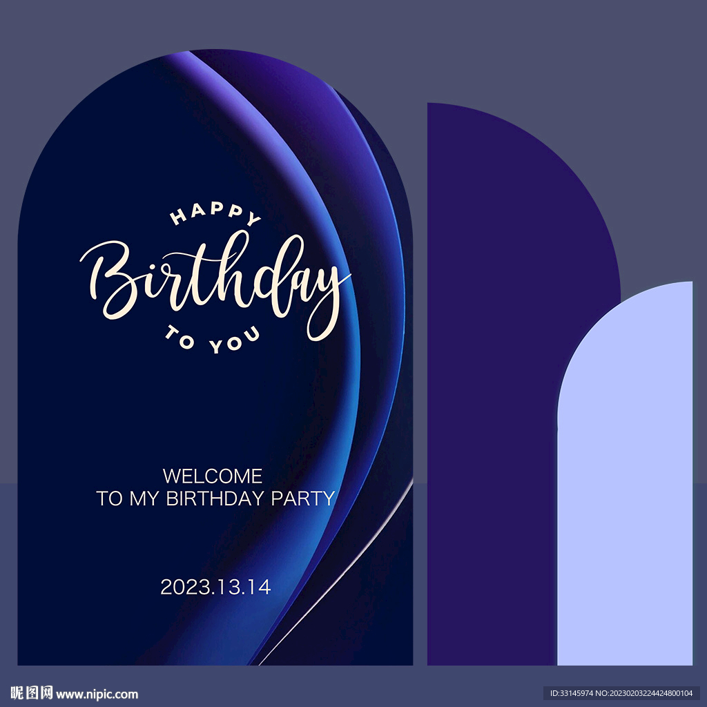 深蓝色生日背景