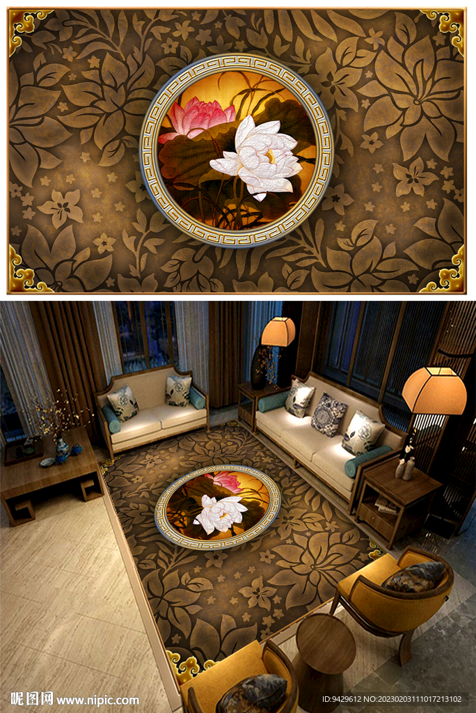 中式古典花纹荷花毛毯