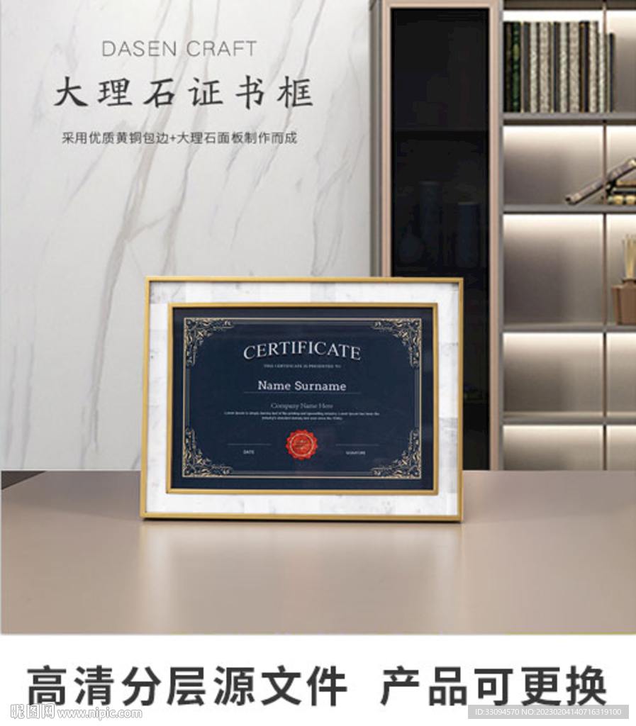 室内桌面台面相框摆件场景素材