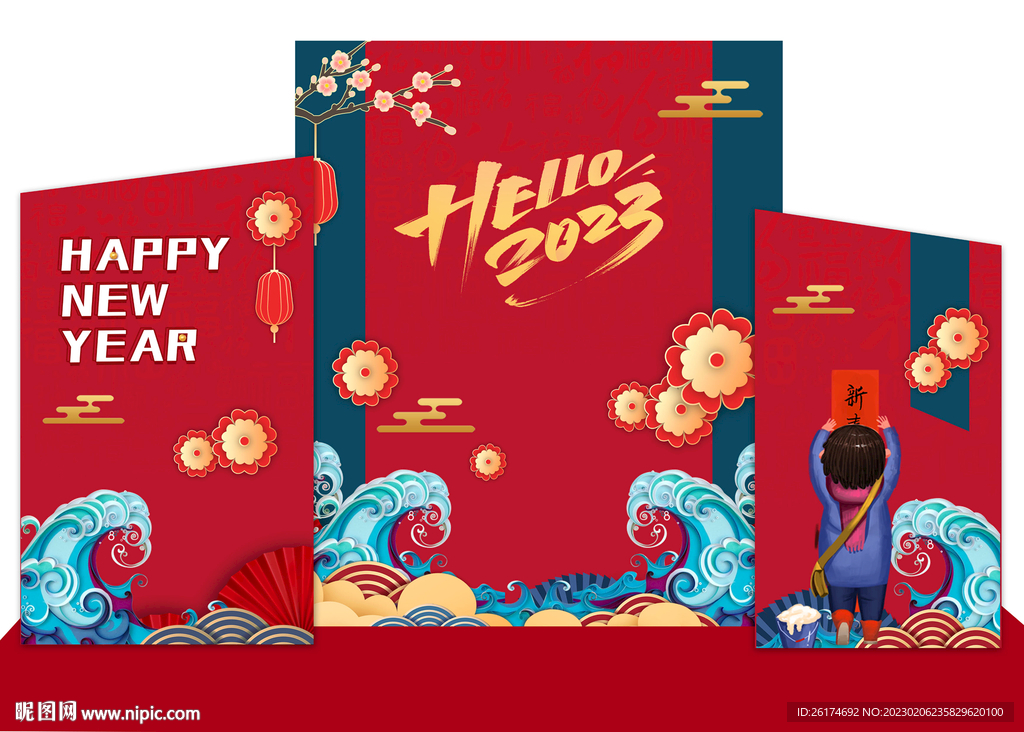 2023年新年美陈传统浪花