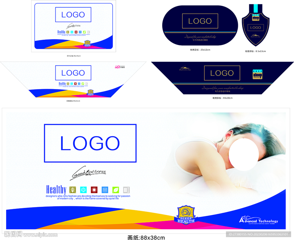 床垫印刷刺绣一套美女深蓝色画纸