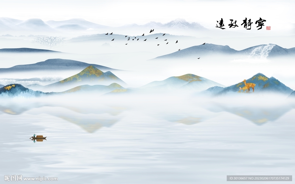 客厅 电视背景山水 tif分层