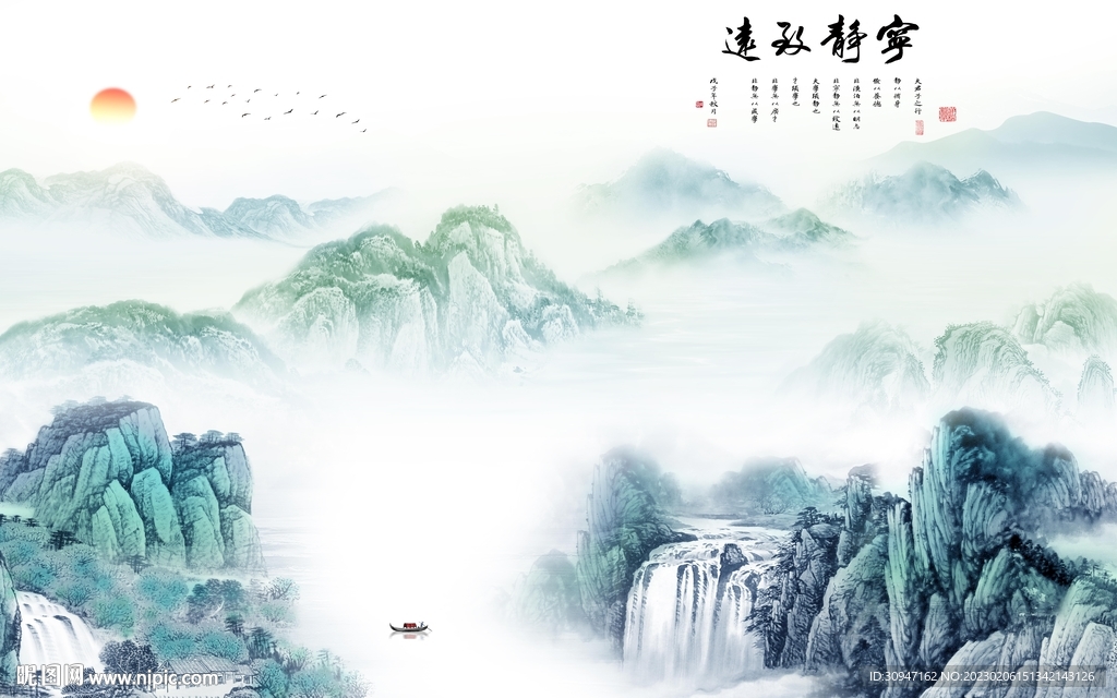 最新 客厅爆款山水 tIf分层