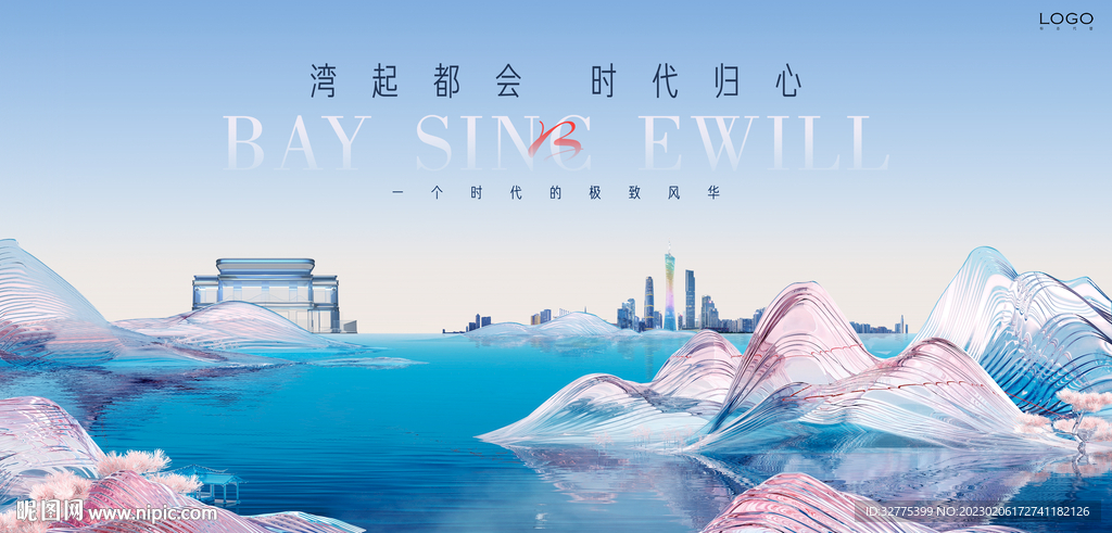 中式 江景 湖景地产广告