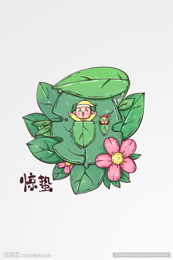 卡通二十四节气惊蛰