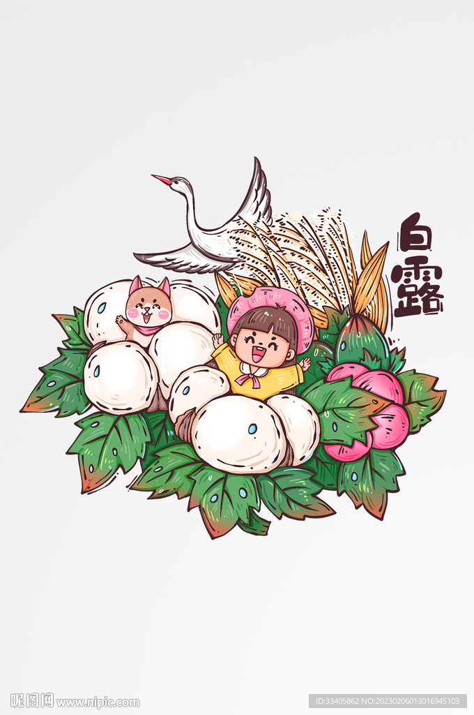  卡通二十四节气白露