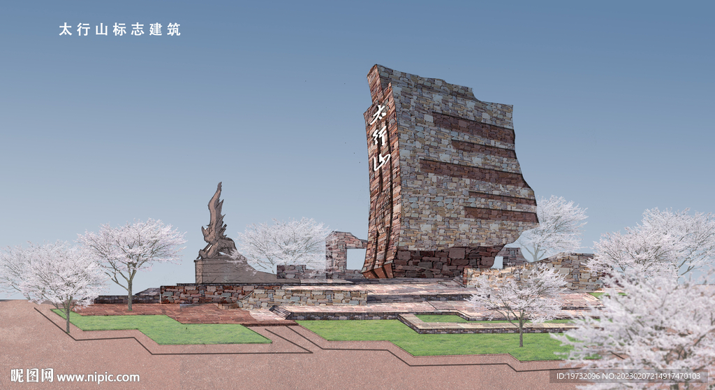 主题大型砌石雕塑