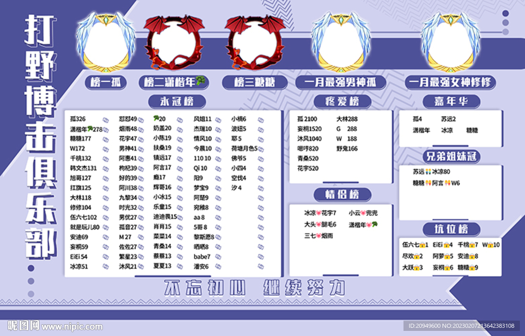 蓝色背景海报图