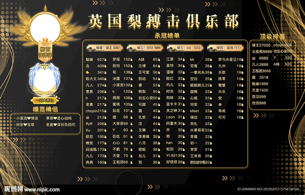 黑金背景海报设计