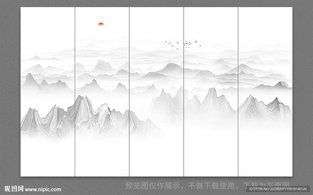 屏风水墨山水画