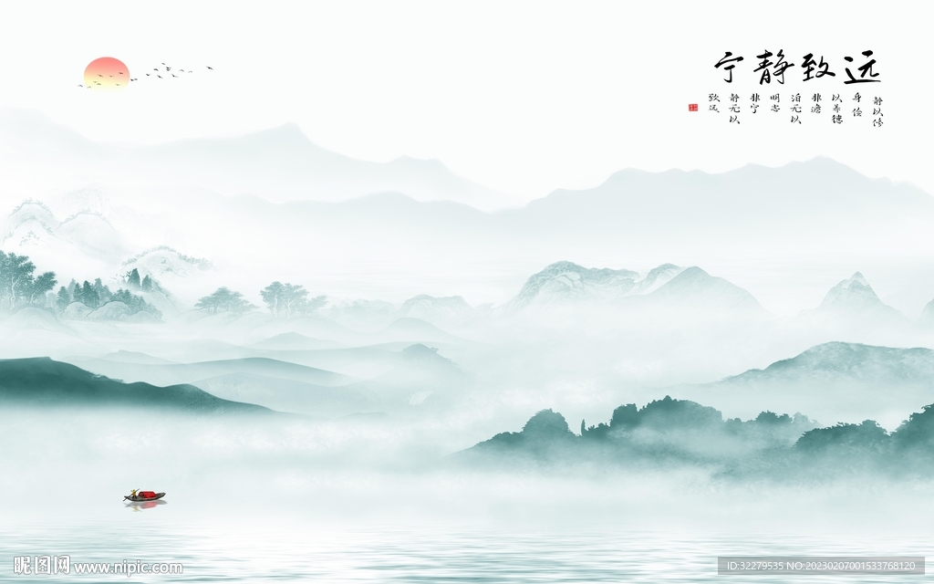 新款 山水新背景画 TiF分层