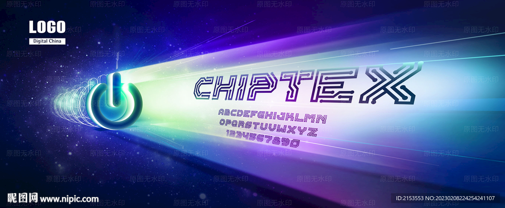 启动按钮开启科技KV