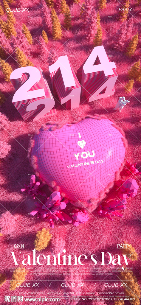 情人节派对夜店酒吧海报