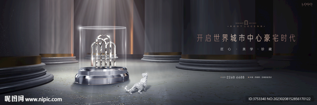 圈层 豪宅 高端地产广告