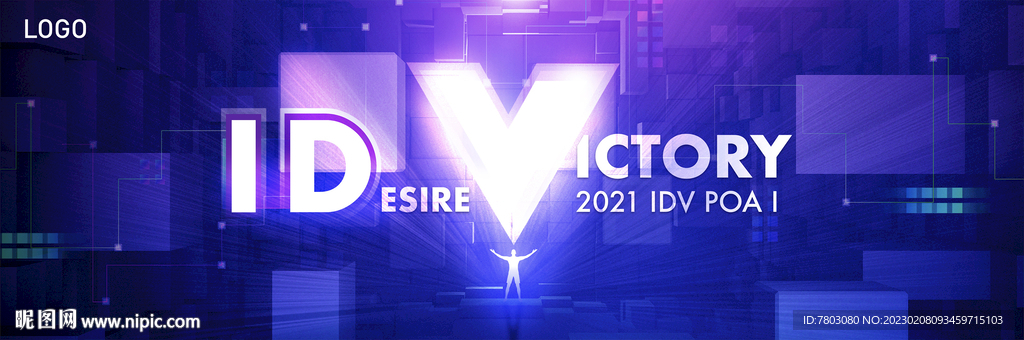 赢未来 主视觉设计kv