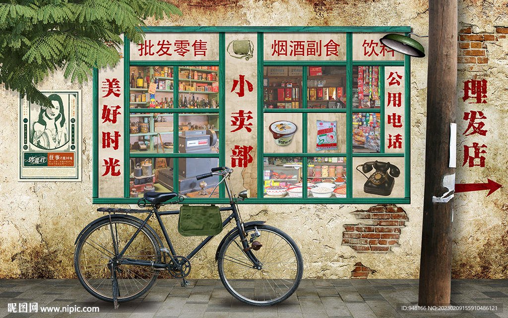 复古怀旧小卖部背景设计