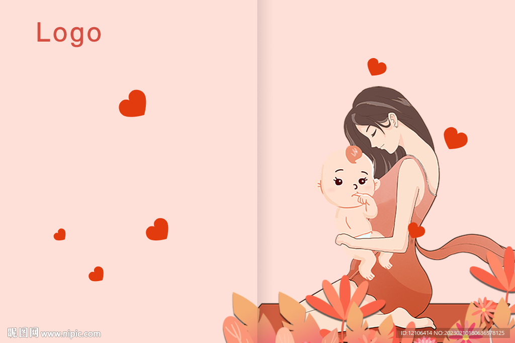 月子中心画册封面